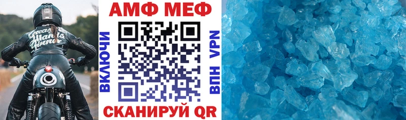 площадка наркотические препараты  Энгельс  Амфетамин Розовый 