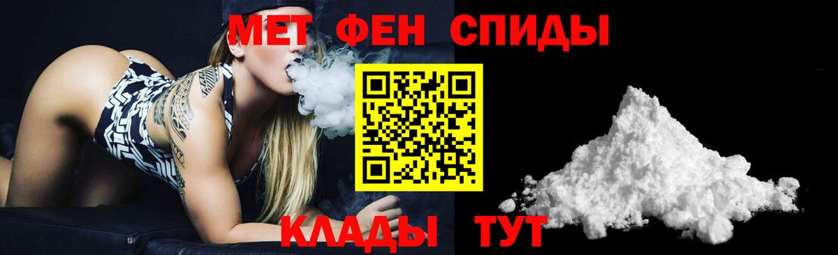 АМФЕТАМИН Розовый Энгельс