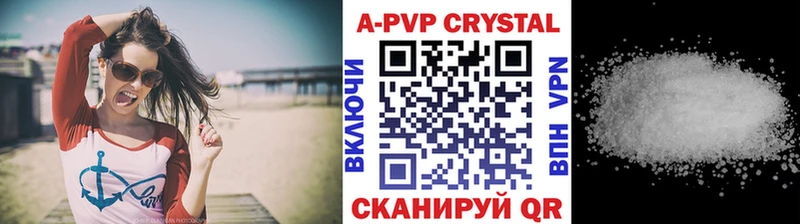 Alfa_PVP Crystall  где продают наркотики  Энгельс 