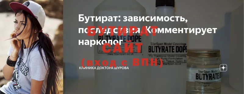 хочу наркоту  mega ССЫЛКА  БУТИРАТ оксибутират  Энгельс 