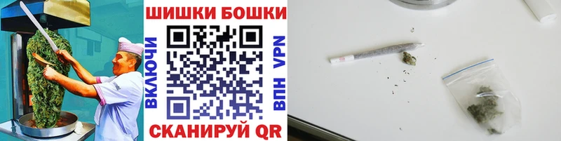 Cannafood конопля  hydra как войти  Энгельс 