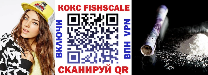 Кокаин Колумбийский  Энгельс 