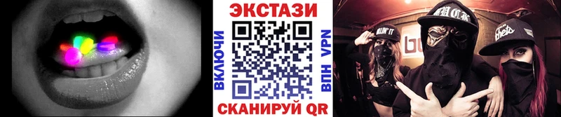 купить  цена  Энгельс  Ecstasy DUBAI 