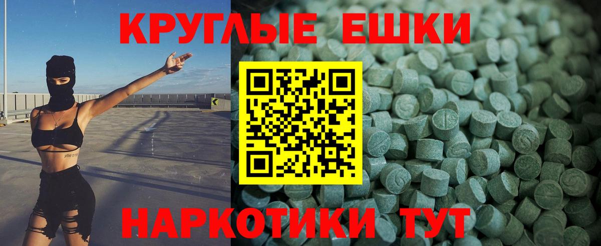 Энгельс  Ecstasy бентли  Экстази  Вход с VPN 