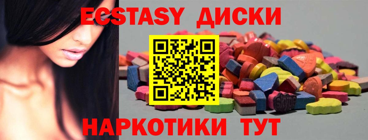 Галлюциногенные грибы Энгельс