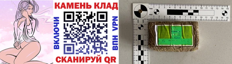 ГАШ ice o lator  Энгельс 
