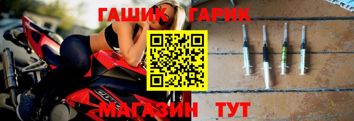 Гашиш hashish Энгельс