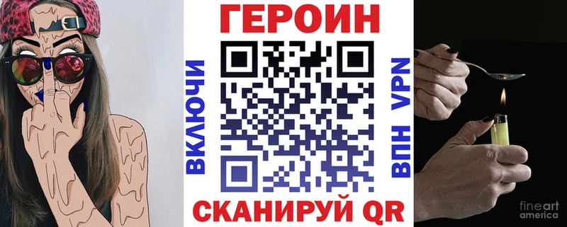 hydra зеркало  Энгельс  Героин герыч  цены наркотик 