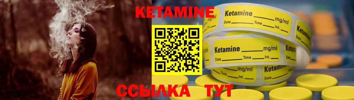 Энгельс  КЕТАМИН ketamine  Кетамин VHQ  Вход с VPN 
