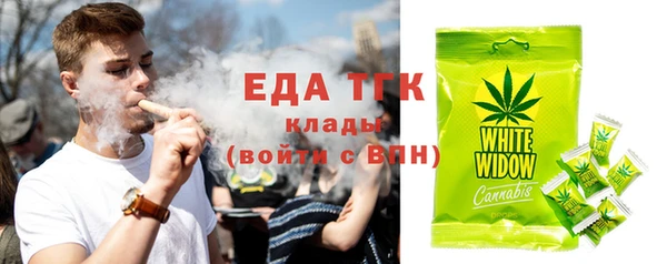 МДМА Михайловка