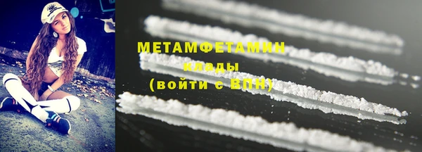 МДМА Михайловка