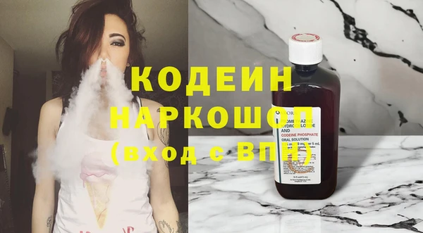 МДМА Михайловка