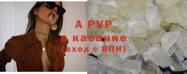 MESCALINE Михайловск