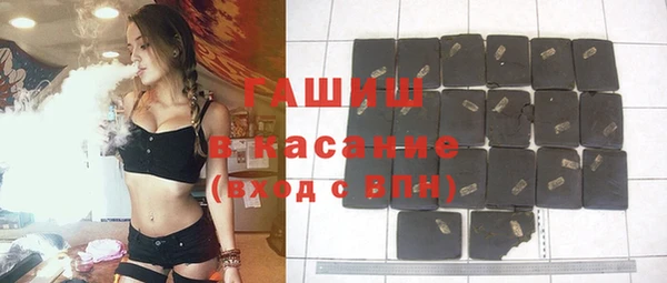 MESCALINE Михайловск