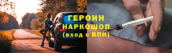 кокаин VHQ Михайлов