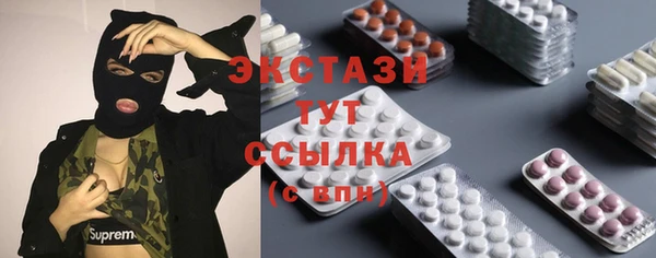 MESCALINE Михайловск