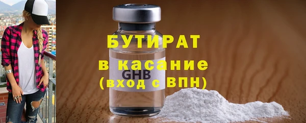МДМА Михайловка