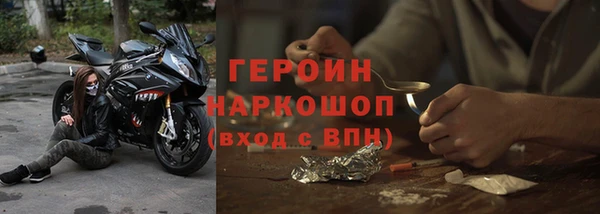 МДМА Михайловка