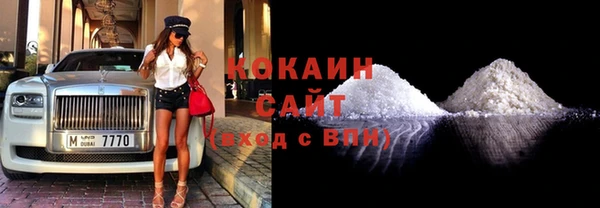 MESCALINE Михайловск