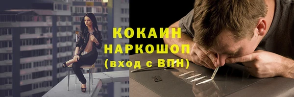 кокаин VHQ Михайлов