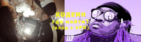 MESCALINE Михайловск