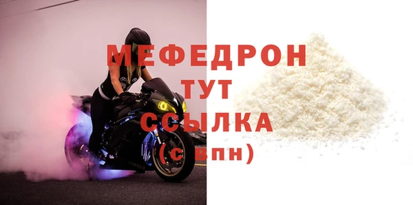 mdma Бердск