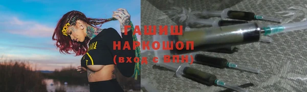 МДМА Михайловка