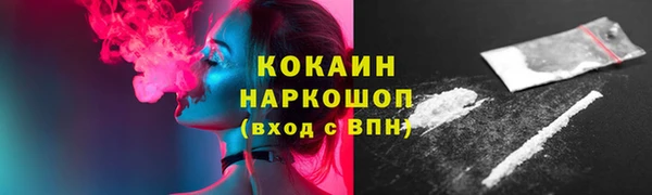 кокаин VHQ Михайлов