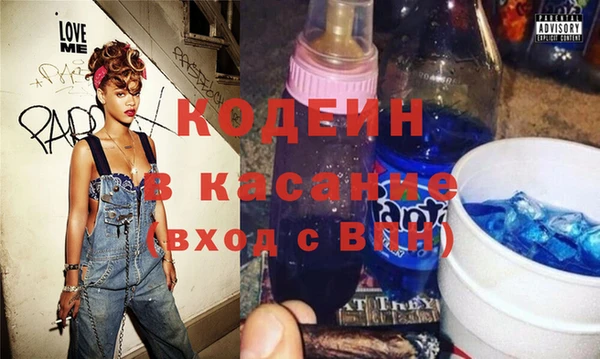 MESCALINE Михайловск