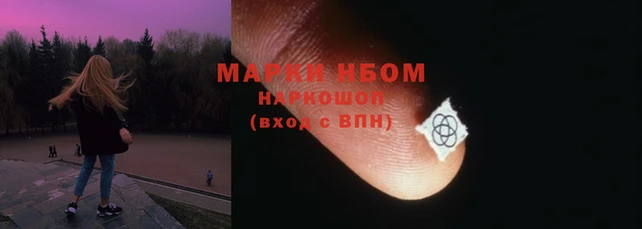 МДМА Михайловка