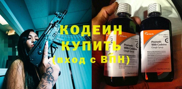 МДМА Михайловка