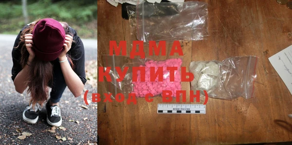 МДМА Михайловка