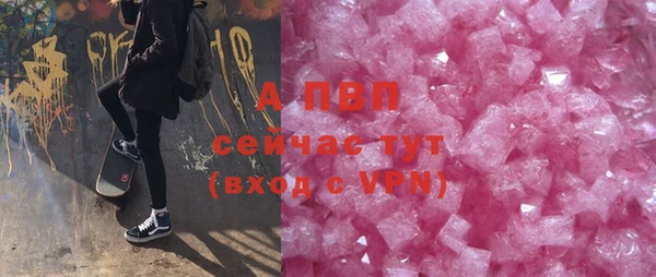 МДМА Михайловка