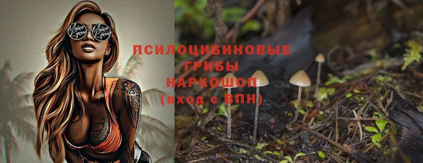 МДМА Михайловка