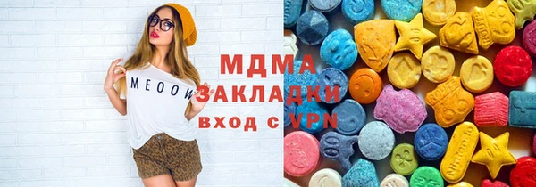 МДМА Михайловка