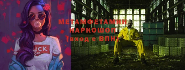 кокаин VHQ Михайлов