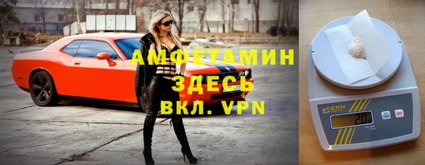 МДМА Михайловка