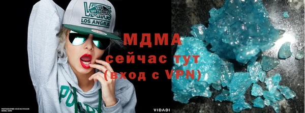 таблы Медногорск