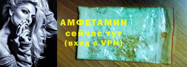 скорость mdpv Волосово