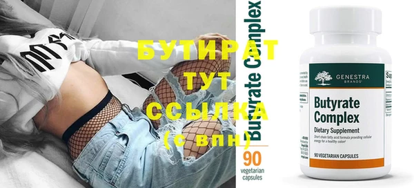 МДМА Михайловка