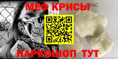 кокаин премиум Балаково