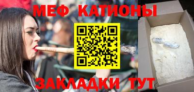 бутират Балашиха