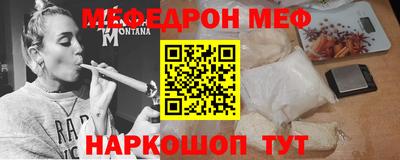 первитин Донецк