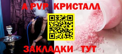 гидра Дубна