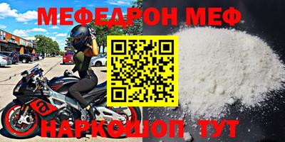 бутират Балашиха