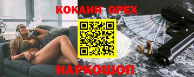 бутират Балашиха