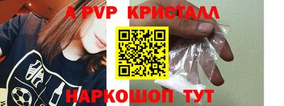 первитин Донецк
