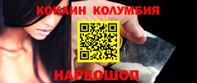 бутират Балашиха