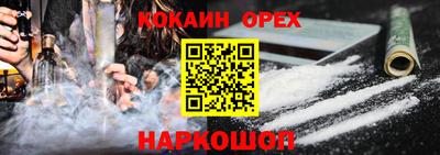 первитин Донецк