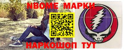первитин Донецк